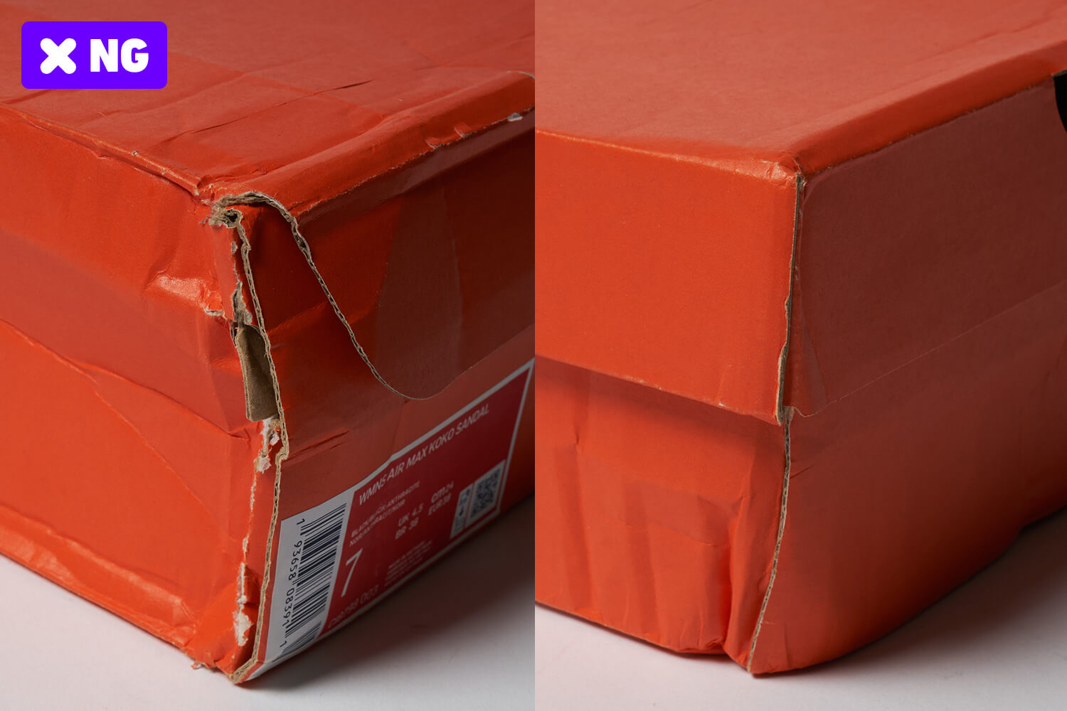 ボックス四隅の角が大きく2箇所以上凹んでいる