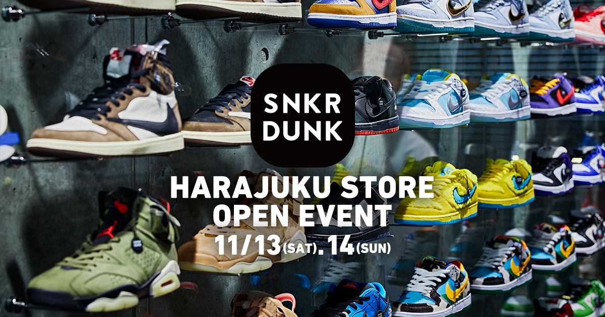 スニダン原宿店 オープン記念イベント | スニーカーダンク