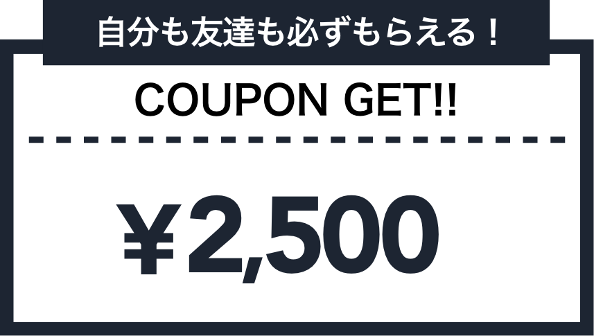 10%OFF COUPON GET
