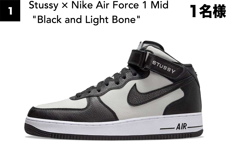Stussy × Nike Air Force 1 Mid