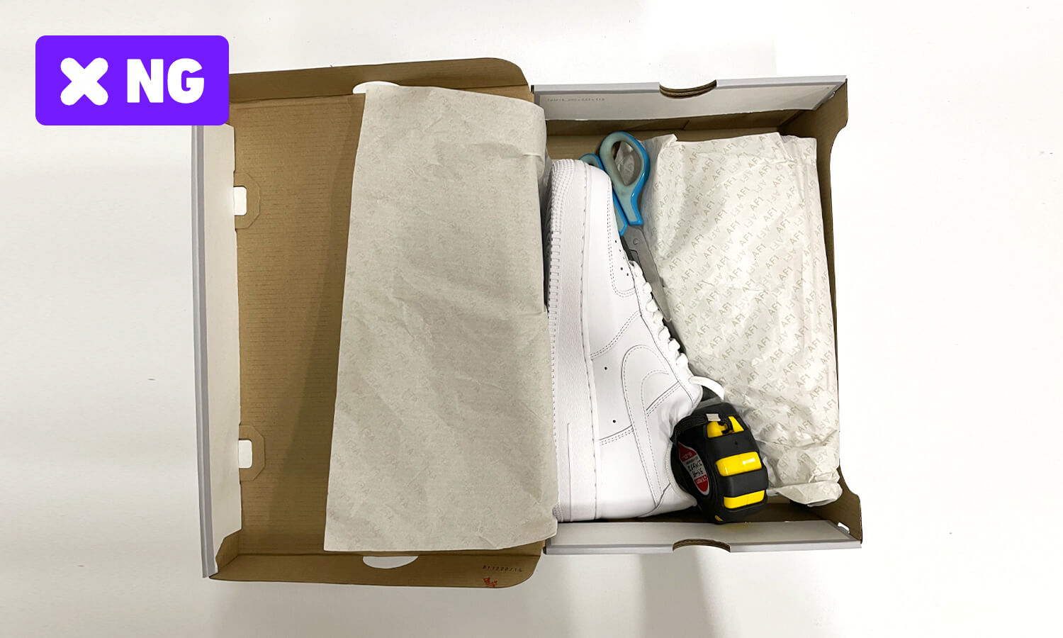 不用品を同梱しない