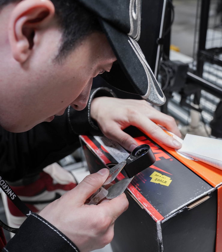 ボックス、ラベル等付属品の鑑定