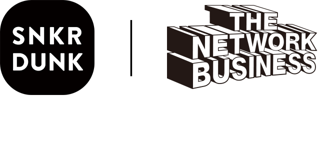 スニダン×ザ・ネットワークビジネス コラボ