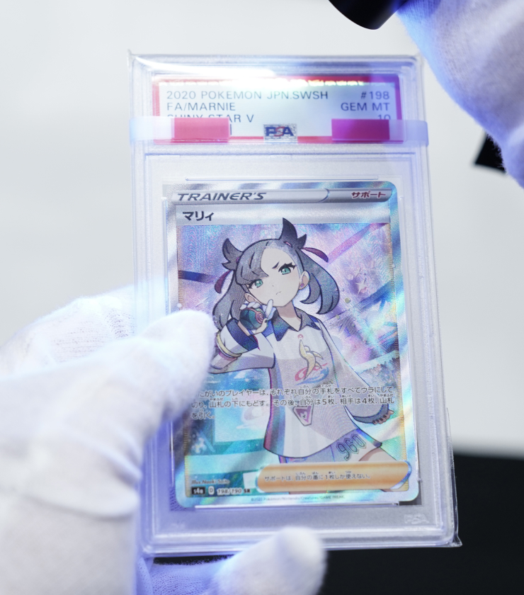 PSAケース入りトレカの鑑定・品質検査