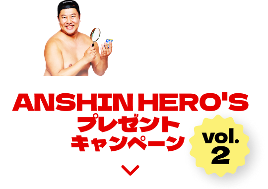 とにかく安心のスニダン！トレカ鑑定300万点突破祭!安村トレカ