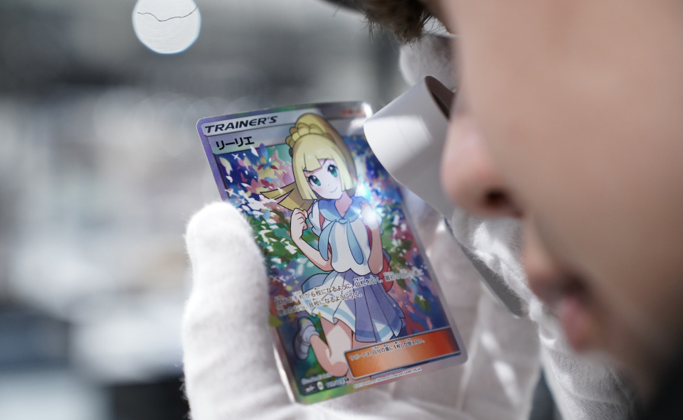 トレカ・ゲーム鑑定