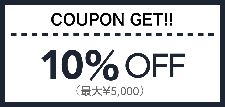 10%OFF COUPON GET