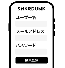 招待コードを受け取る