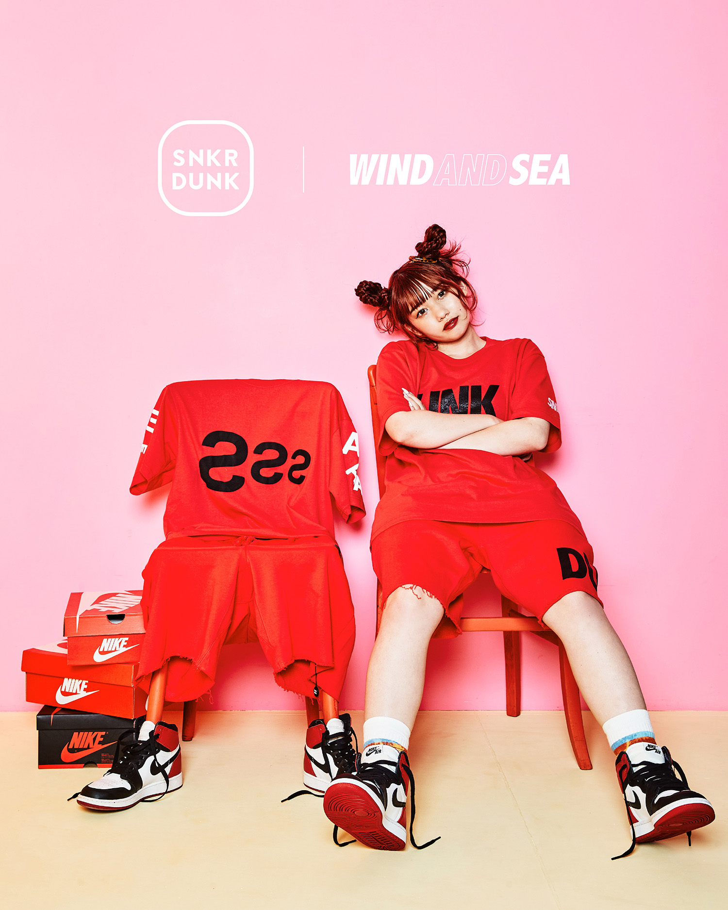 スニダン×ウィンダンシー ひかりんちょ