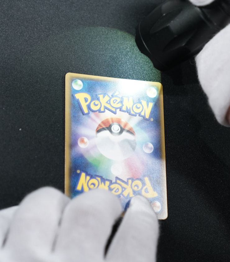 トレーディングカード(シングル)の鑑定・品質検査