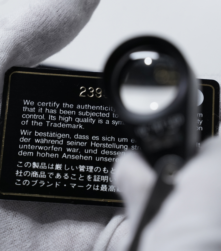 ギャランティカード等の付属品の鑑定