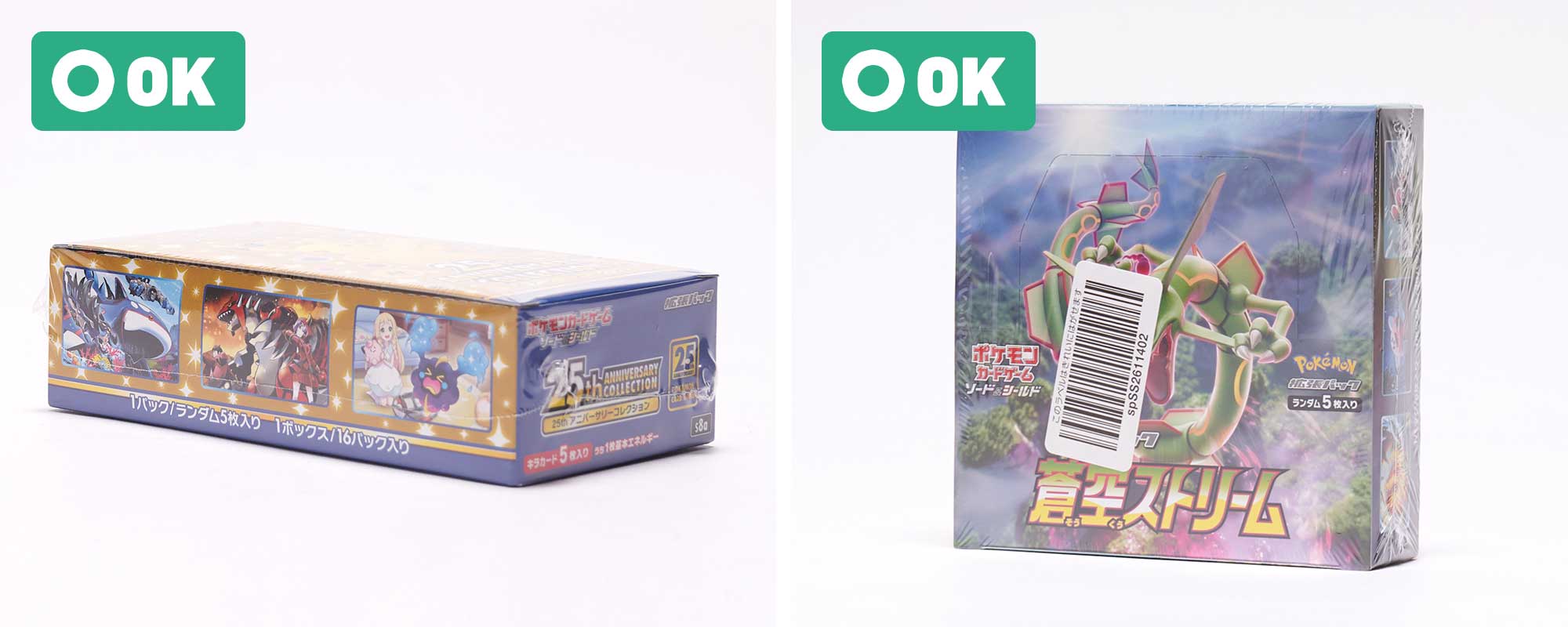 新品未開封シュリンク付きのみ(トレカ)