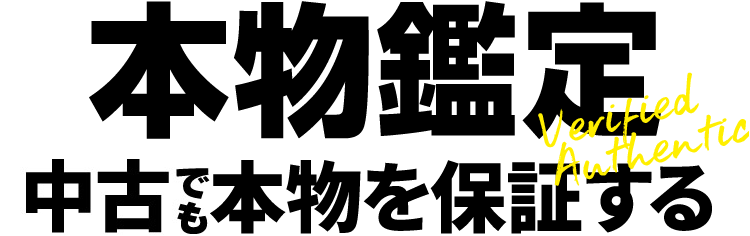 新品・未使用(ワケあり)】未使用正規品 モンクレール ロゴワッペン