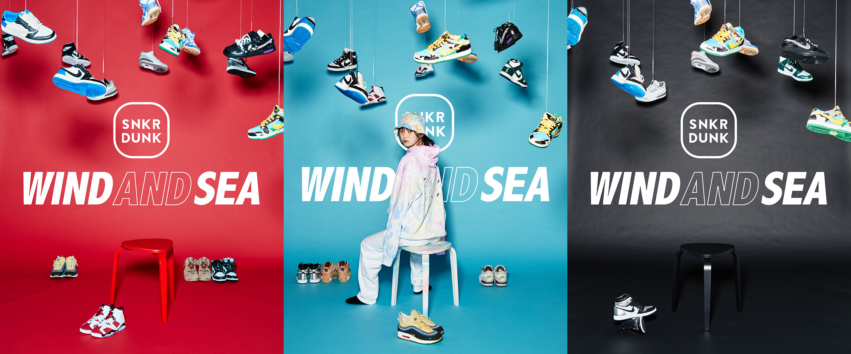 スニダン×ウィンダンシー 三原羽衣