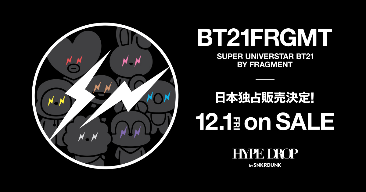 DIGITALMONSTER HYPE DROP EDITION セット限定 日本独占販売】BT21 X FRAGMENT｜HYPE DROP by SNKRDUNK