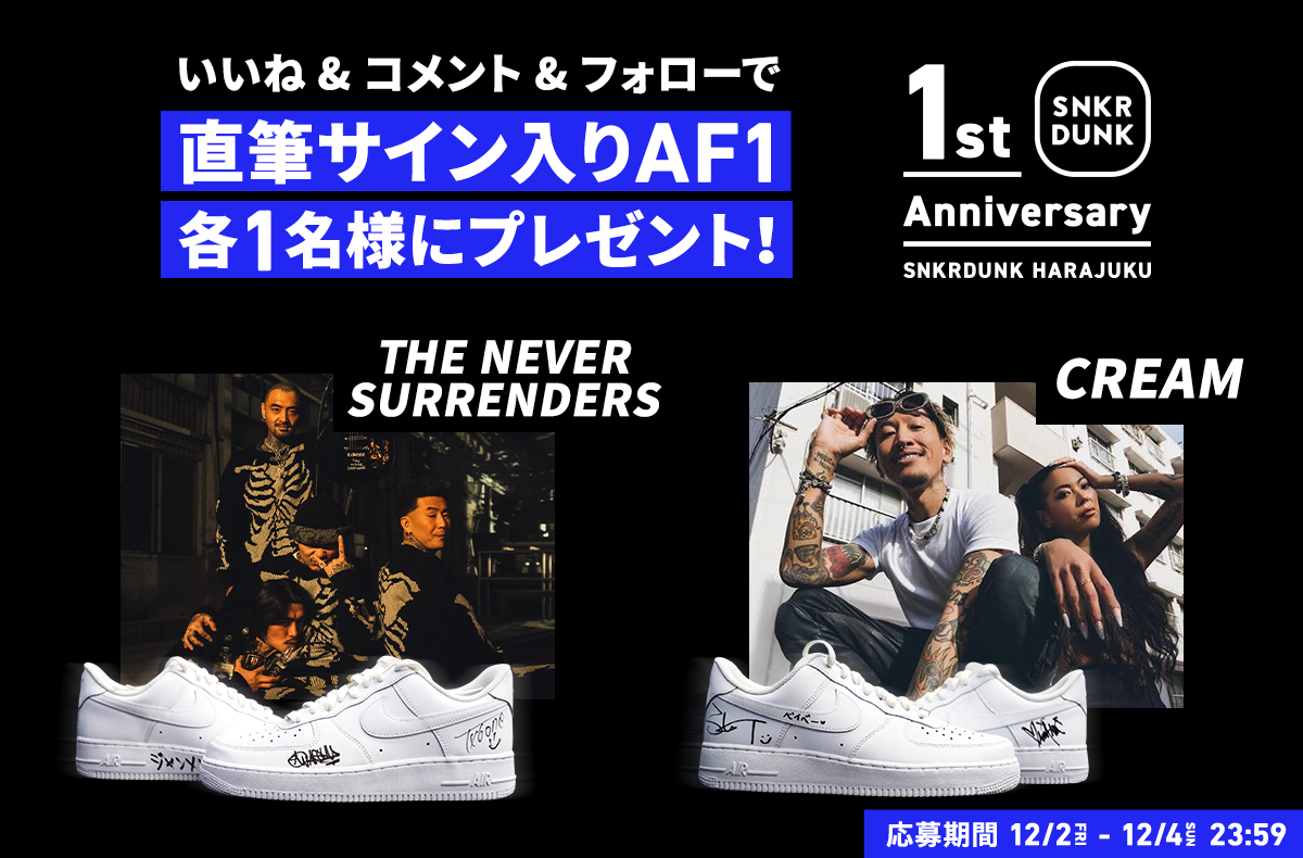 SNKRDUNK×TOKYOGUNS シリアルナンバー入　限定　抽選 SNKRDUNK×TOKYOGUNS シリアルナンバー入 限定 抽選 TOKYOGUNS