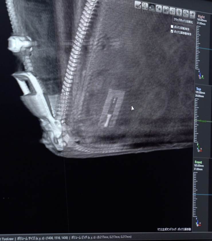 X線透過装置を用いた鑑定