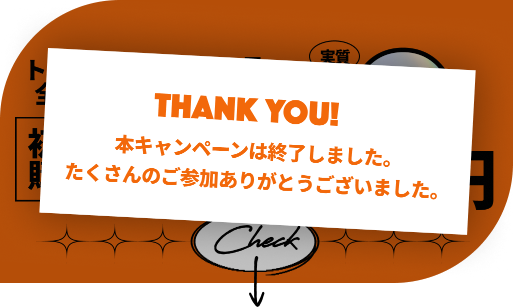 トレカを買うなら鑑定付きの「スニダン」が安心！今なら人気ポケカBOX