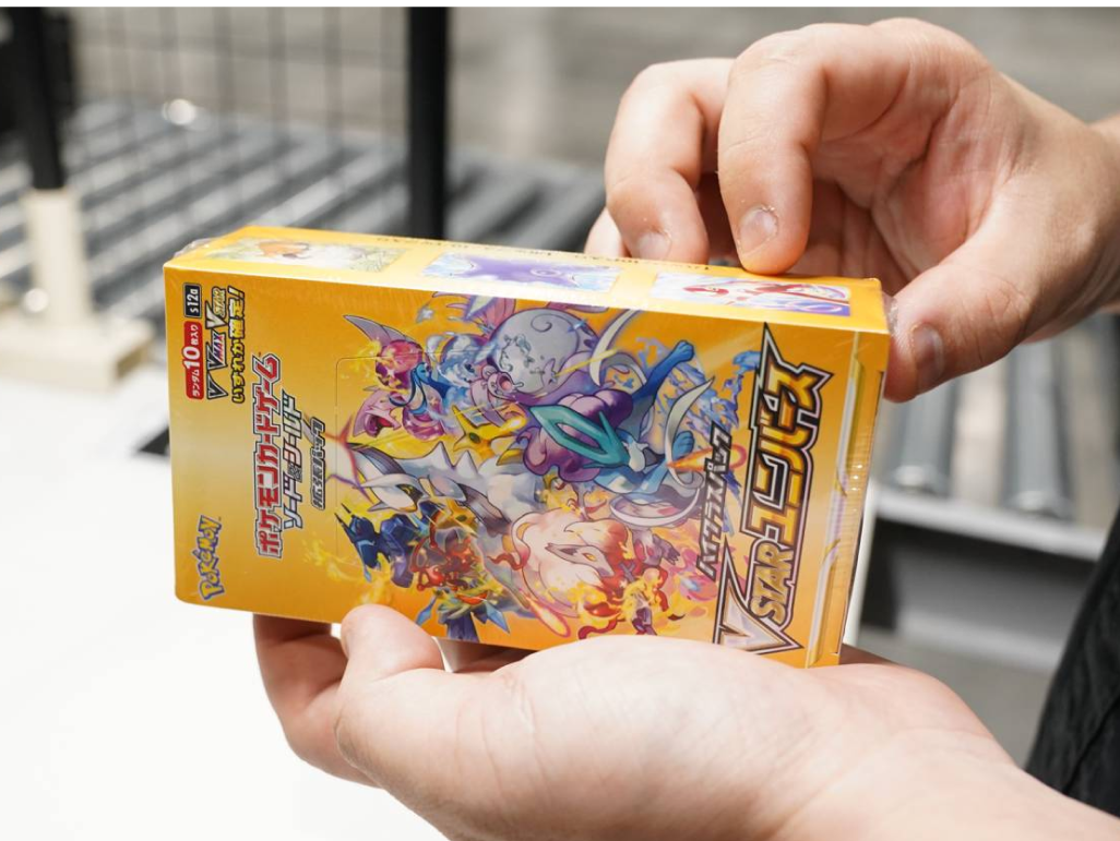 トレカを買うなら鑑定付きの「スニダン」が安心！今なら人気ポケカBOX