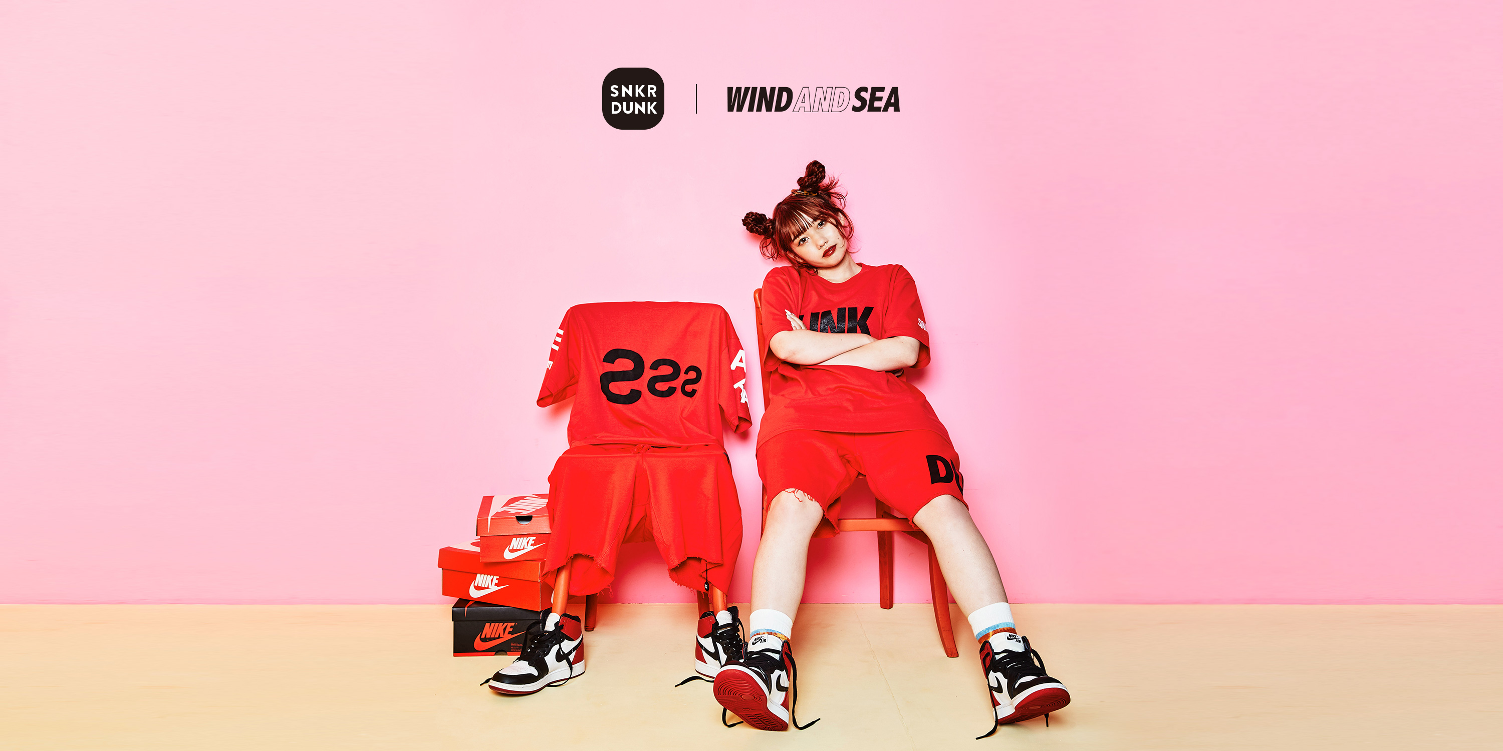 スニダン×ウィンダンシー ひかりんちょ