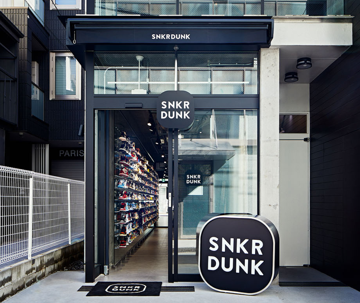 SNKRDUNK×TOKYOGUNS シリアルナンバー入　限定　スニダン　抽選 SNKRDUNK×TOKYOGUNS シリアルナンバー入 限定 抽選 - メルカリ