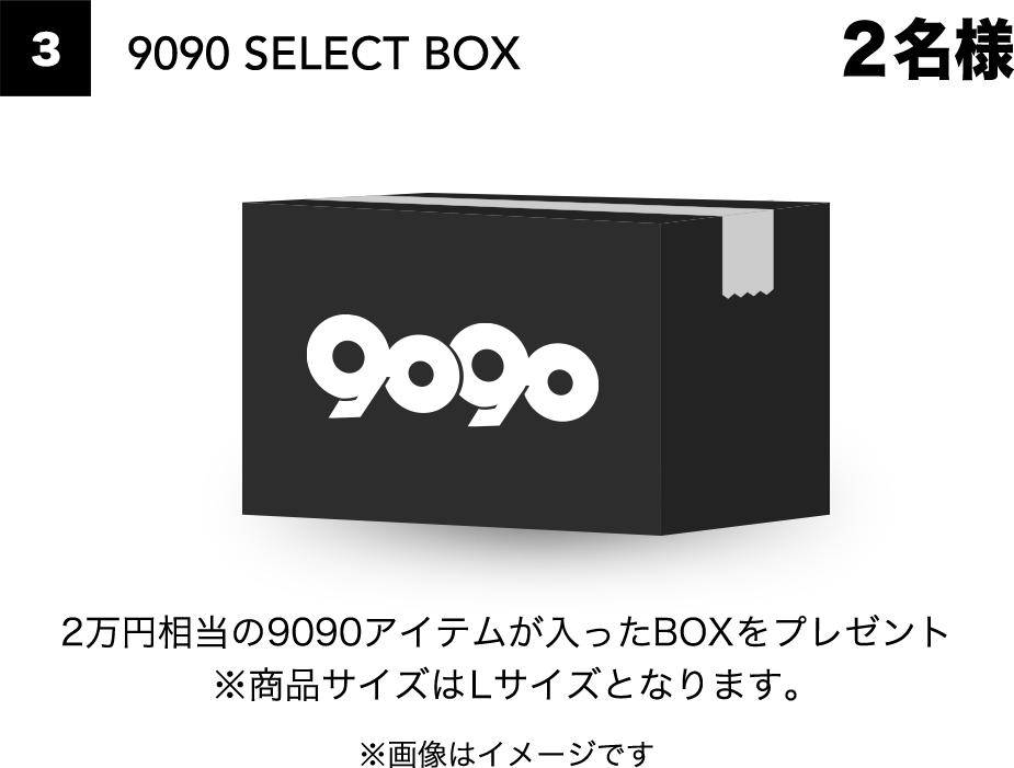 9090 SELECT BOX