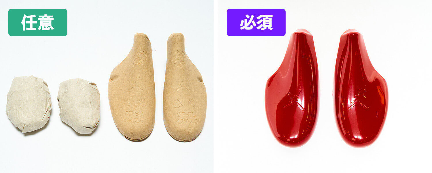 シューキーパー