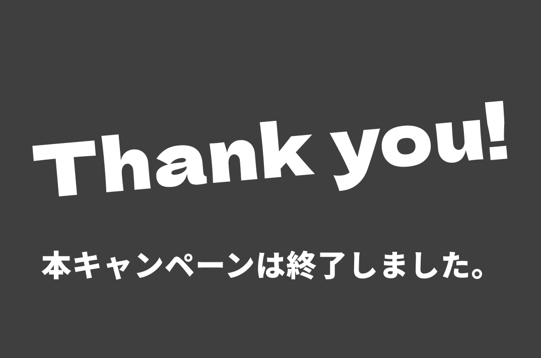 とにかく安心のスニダン！トレカ鑑定300万点突破祭!安村トレカ