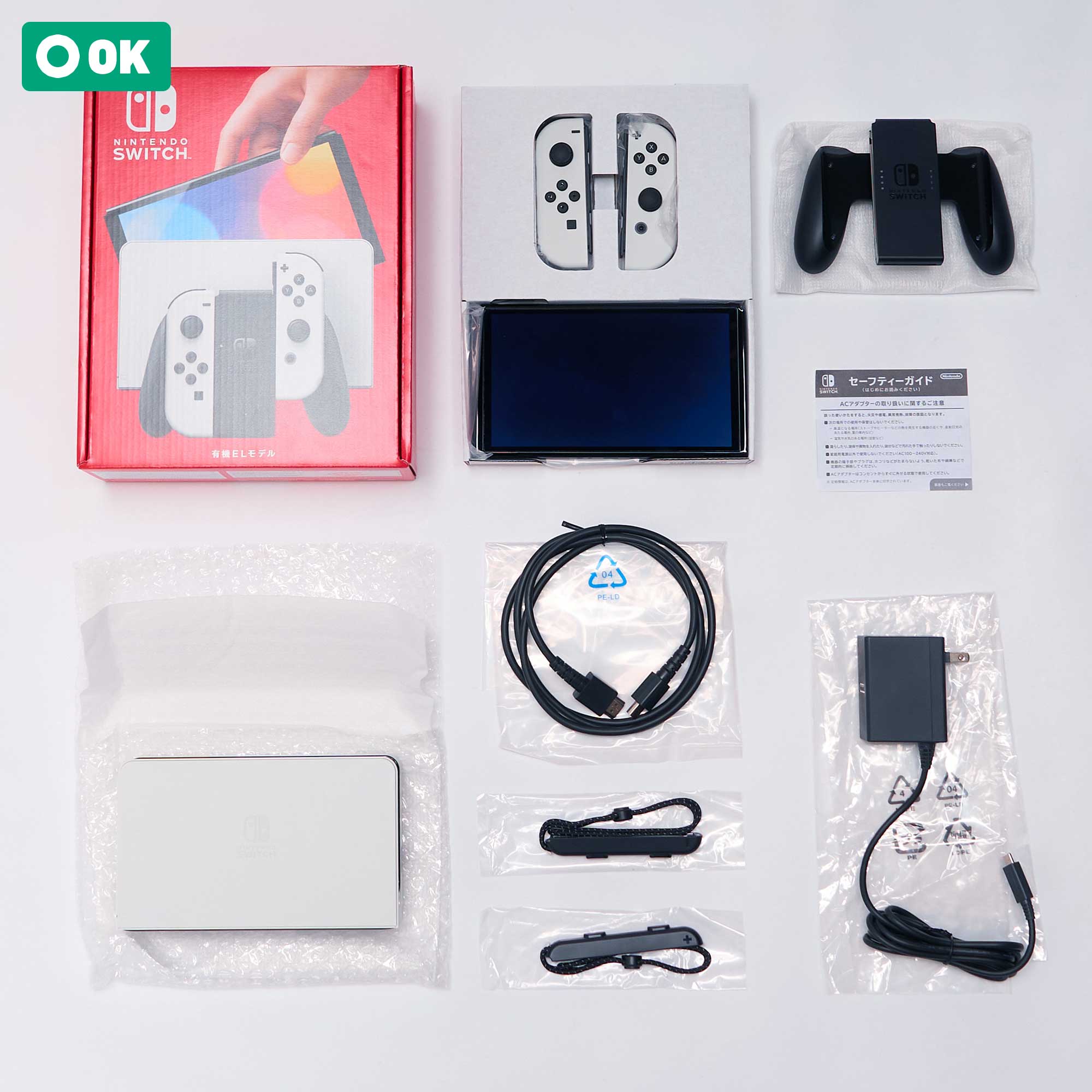 トレカ・ゲーム 本体・付属品が全て揃った状態