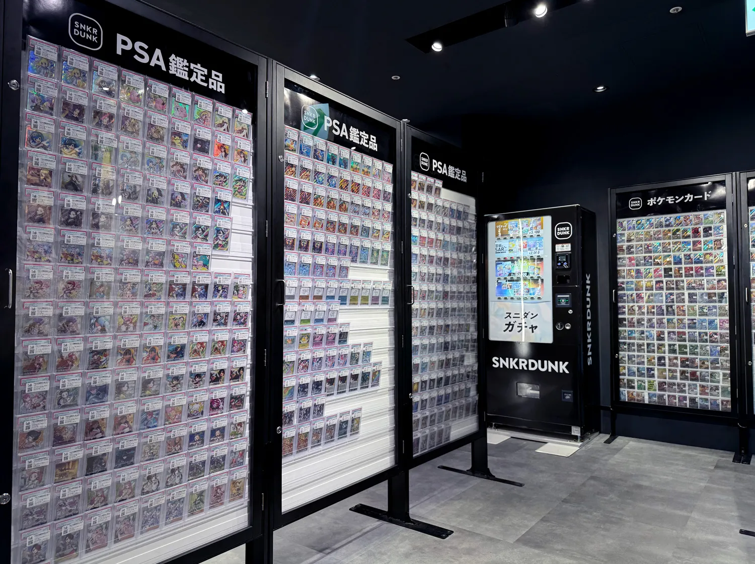 スニダン名古屋PARCO店