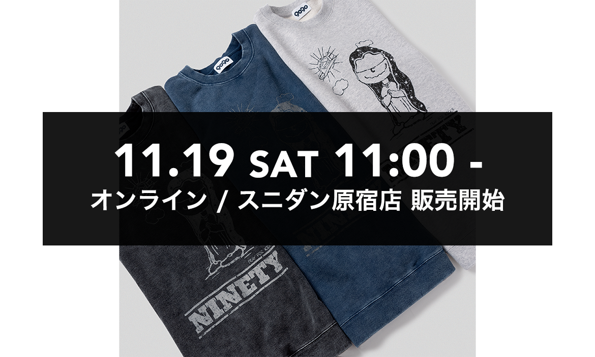 11/19 start