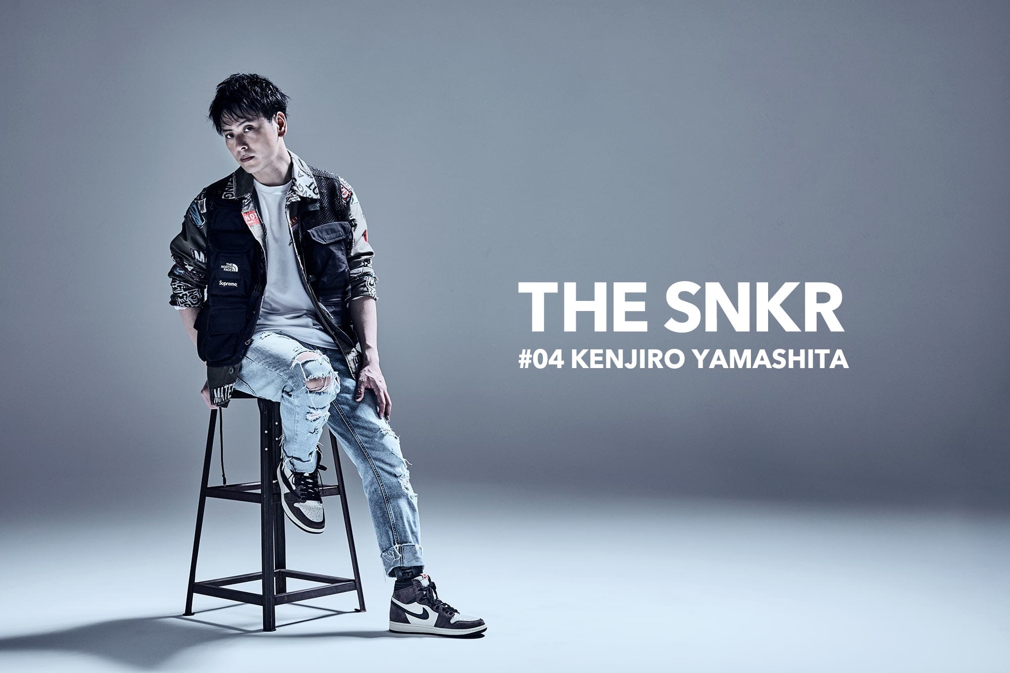 THE SNKR #04 山下健二郎