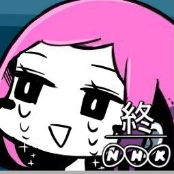U井T吾