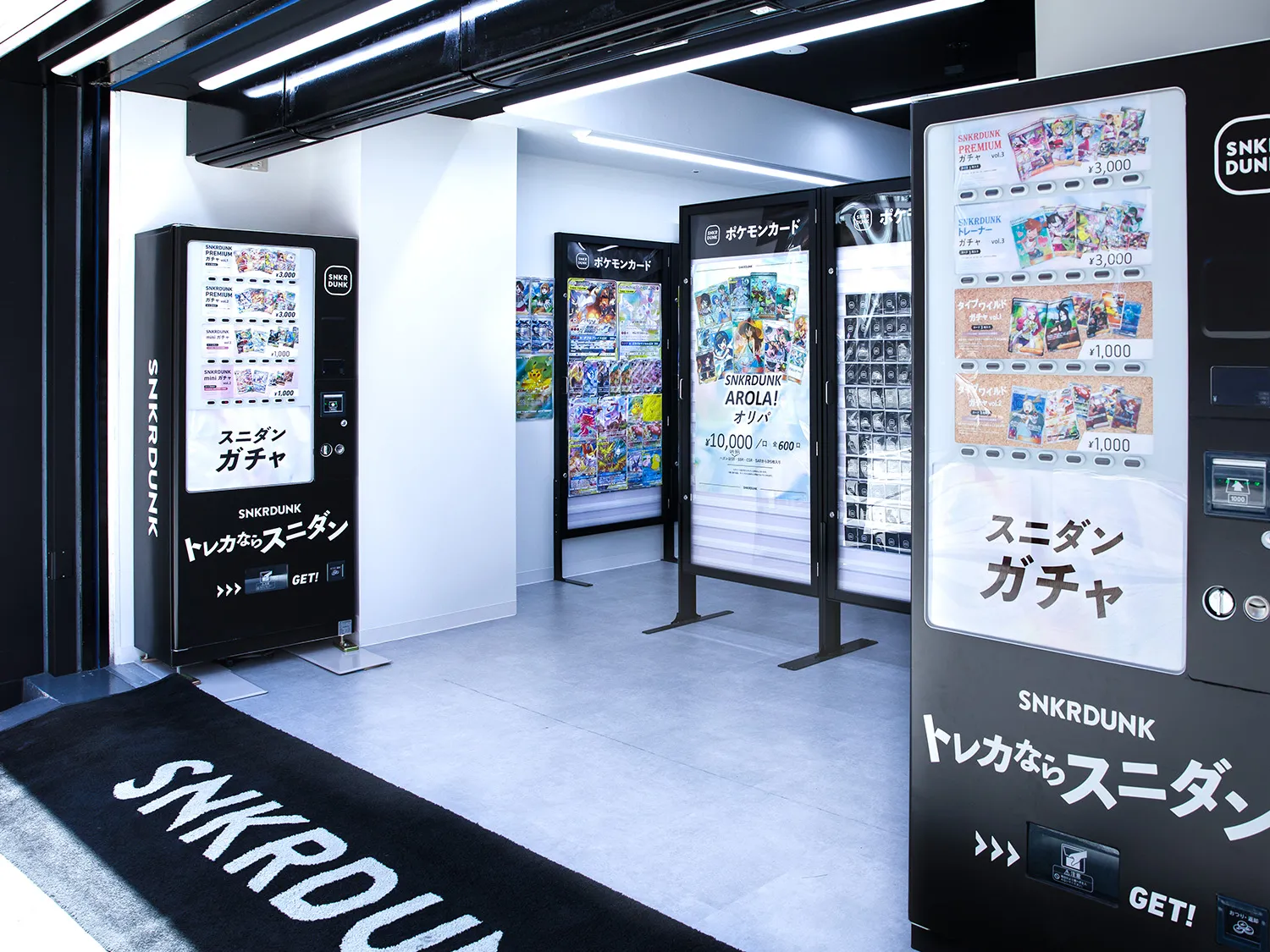 スニダントレカ秋葉原店