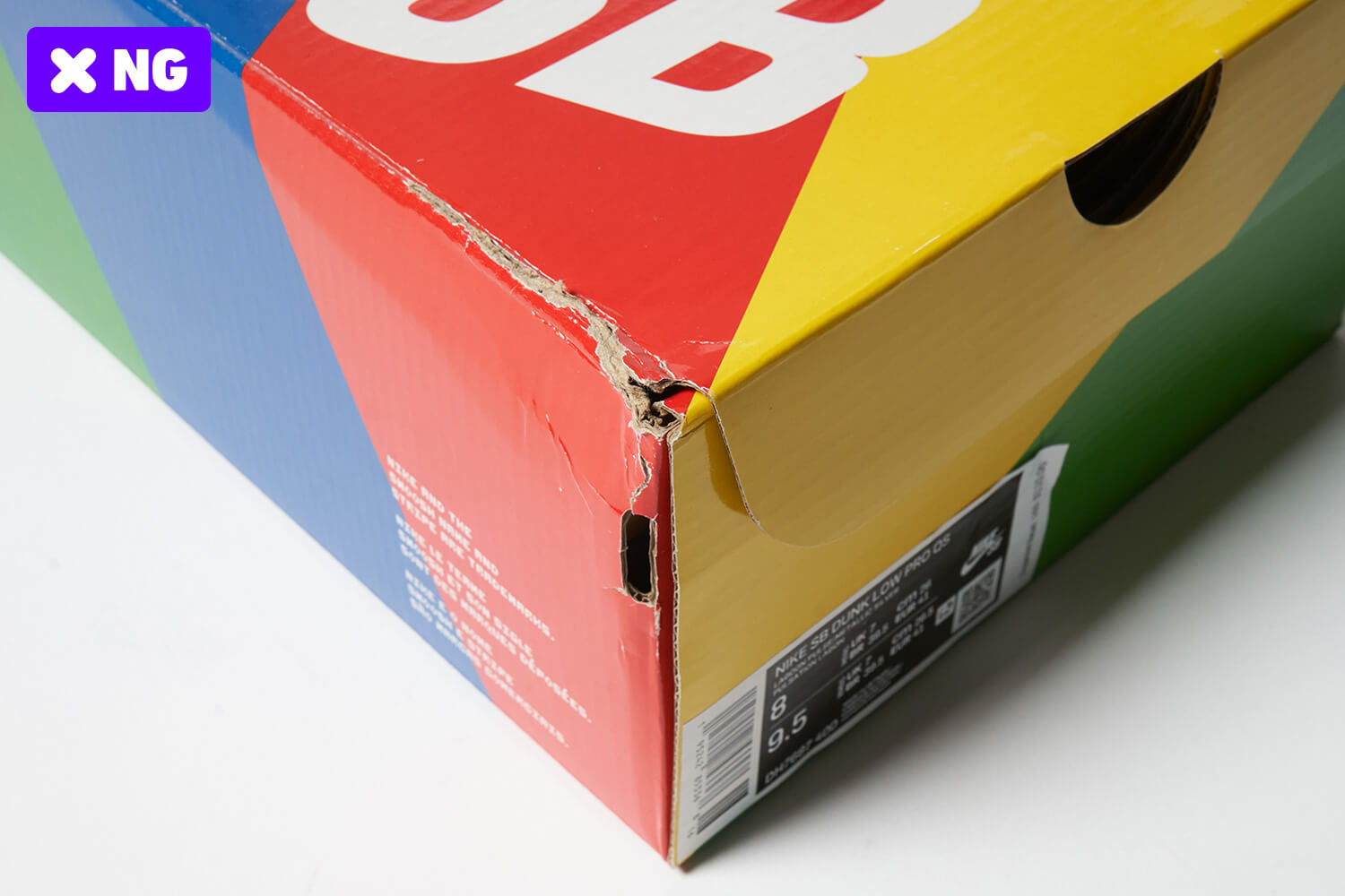 ボックス四隅の角が1箇所丸々裂けている