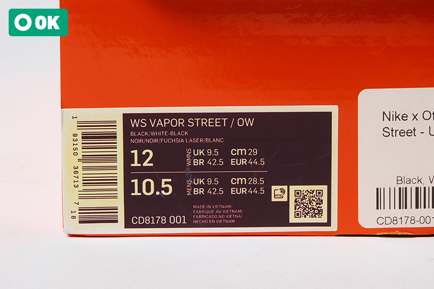 タグに黄ばみが見られる