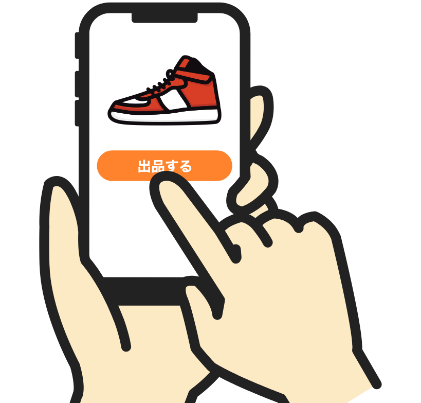 エアジョーダン1を出品