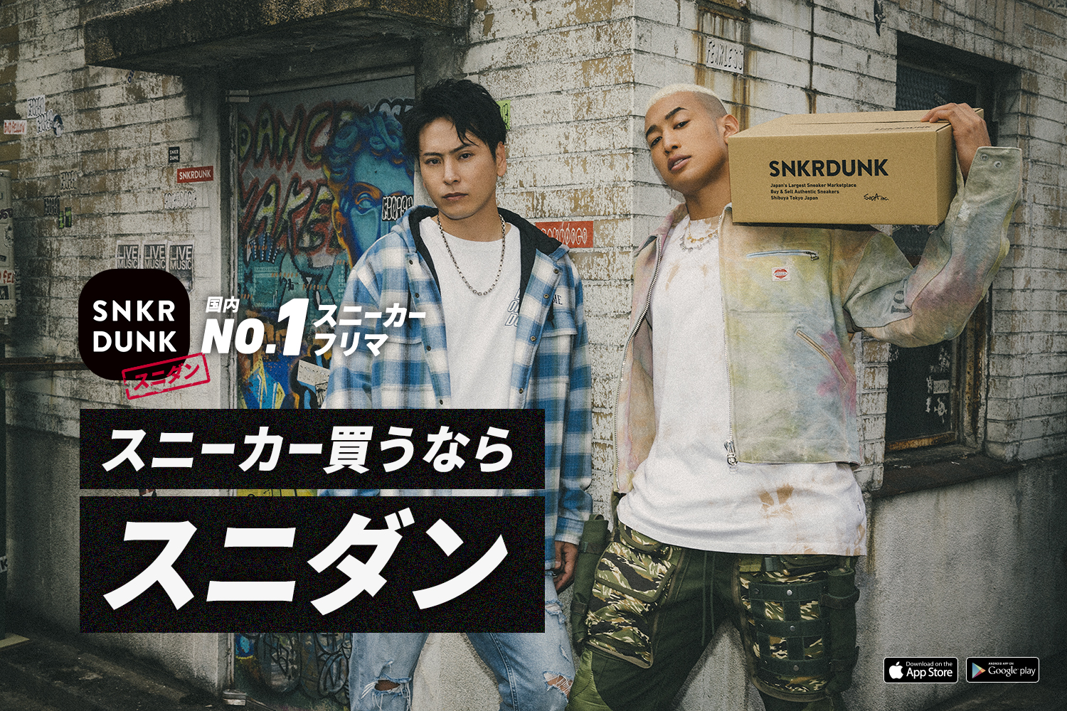 スニダン阪急メンズ大阪ポップアップストアのテレビCMパネル